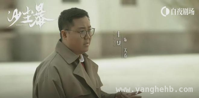 收官：刘大志恶行致多人命运崩塌，大结局：罪恶终有报，悲剧令人扼腕！