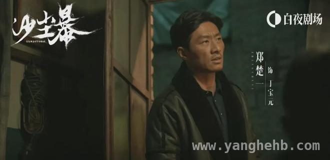 收官：刘大志恶行致多人命运崩塌，大结局：罪恶终有报，悲剧令人扼腕！