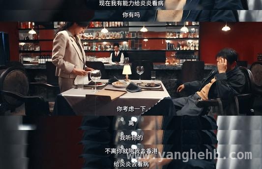 白切黑崔业上线，王宝强二十年演艺功力爆发！