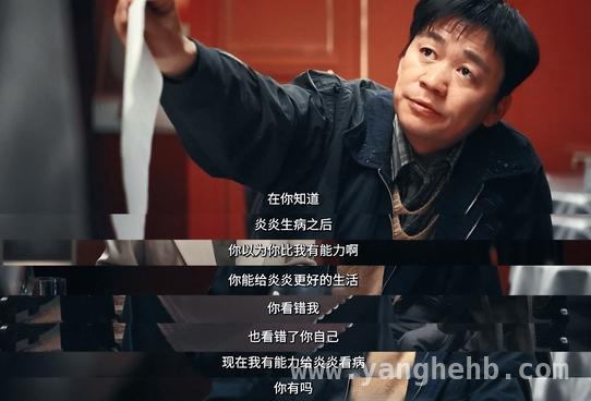 白切黑崔业上线，王宝强二十年演艺功力爆发！