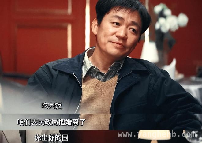 白切黑崔业上线，王宝强二十年演艺功力爆发！