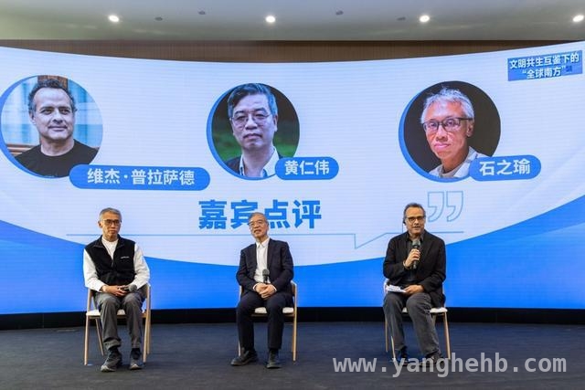 全球南方崛起：超越北方话语权的新征程，从殖民历史到现代发展：全球南方价值观的演变