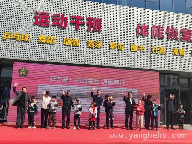 “世界孤独症日”潍坊活动：搭建爱心桥梁，让星星不再孤单