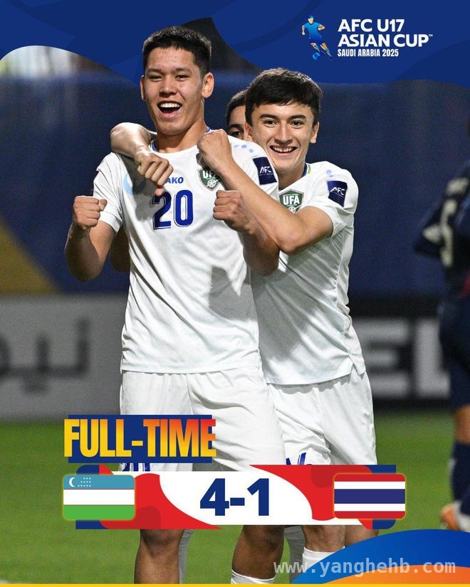 U17国少首战落败，生死战能否逆转局势？