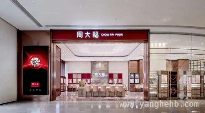 老铺黄金崛起，周大福遇冷，珠宝市场上演“冰火两重天” 老铺黄金业绩狂飙，周大福却现颓势！珠宝市场格局生变？