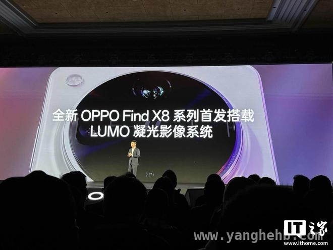 OPPO 新品影像品牌亮相，“LUMO 凝光影像”为人像而生！，揭秘 OPPO“LUMO 凝光影像”，开启拍照新体验
