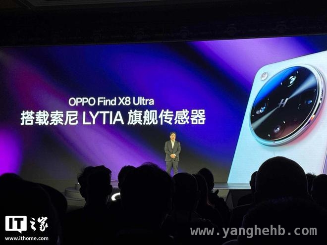 OPPO 新品影像品牌亮相，“LUMO 凝光影像”为人像而生！，揭秘 OPPO“LUMO 凝光影像”，开启拍照新体验