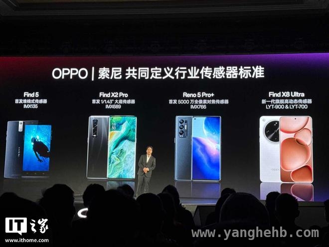 OPPO 新品影像品牌亮相，“LUMO 凝光影像”为人像而生！，揭秘 OPPO“LUMO 凝光影像”，开启拍照新体验