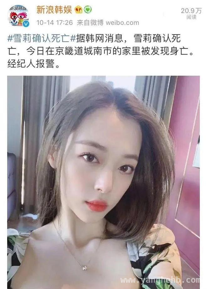 从“人间水蜜桃”到香消玉殒，崔雪莉与金秀贤的复杂关联 崔雪莉：甜美的陨落与金秀贤公司的神秘疑云