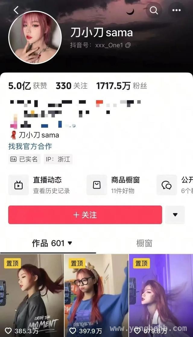 400多万债务压身，千万粉丝网红“刀小刀”被带走调查引发热议