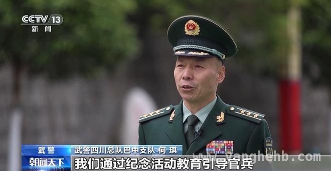 清明时节，全军部队缅怀英烈激发强军斗志 清明祭英烈，全军官兵铸魂砺精兵