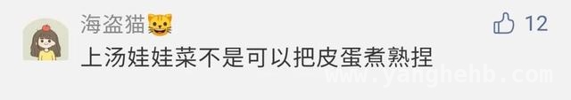 皮蛋中毒事件敲响安全警钟！，吃皮蛋上吐下泻，这些食用要点你知道吗？