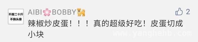 皮蛋中毒事件敲响安全警钟！，吃皮蛋上吐下泻，这些食用要点你知道吗？
