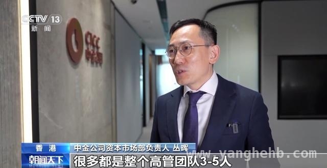 港股一季度“上新”升温，A股企业赴港双重上市意愿增强 境外机构热情高涨，一季度港股“上新”潮背后的投资密码
