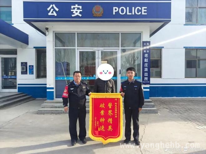 警徽闪耀，春日里锦旗传递的温暖力量