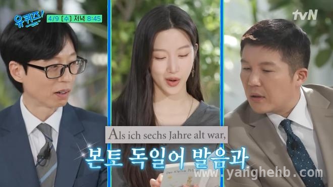 探秘文佳煐：节目揭秘大胆造型及成长趣事！，文佳煐挑战自我：时装周造型与经典角色的碰撞！