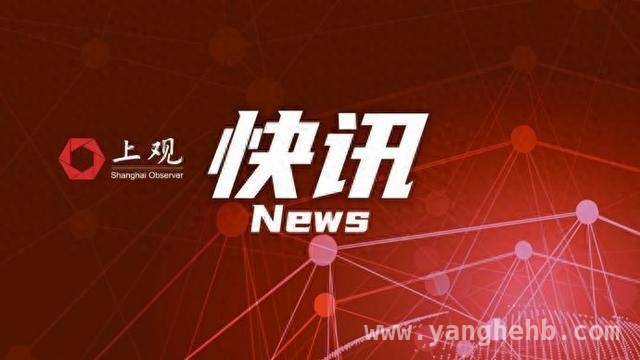 美取消免税政策，中国轻工有信心迎挑战！，美国终止免税政策，全球贸易秩序再遭破坏！