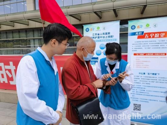 安宁疗护：让患者有尊严地走完最后一程，破解安宁疗护难题，多地积极布局基础设施建设