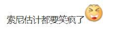 任天堂Switch2发布会后，PS官方借机“炫技”，索尼会涨价吗？，Switch2发布会余波：PS官方宣传PS5，索尼游戏售价何去何从？