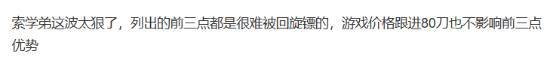任天堂Switch2发布会后，PS官方借机“炫技”，索尼会涨价吗？，Switch2发布会余波：PS官方宣传PS5，索尼游戏售价何去何从？