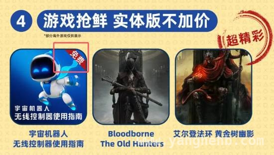 任天堂Switch2发布会后，PS官方借机“炫技”，索尼会涨价吗？，Switch2发布会余波：PS官方宣传PS5，索尼游戏售价何去何从？