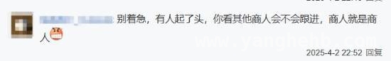 任天堂Switch2发布会后，PS官方借机“炫技”，索尼会涨价吗？，Switch2发布会余波：PS官方宣传PS5，索尼游戏售价何去何从？