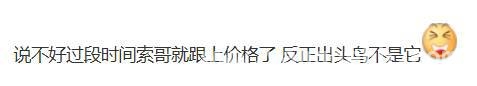 任天堂Switch2发布会后，PS官方借机“炫技”，索尼会涨价吗？，Switch2发布会余波：PS官方宣传PS5，索尼游戏售价何去何从？