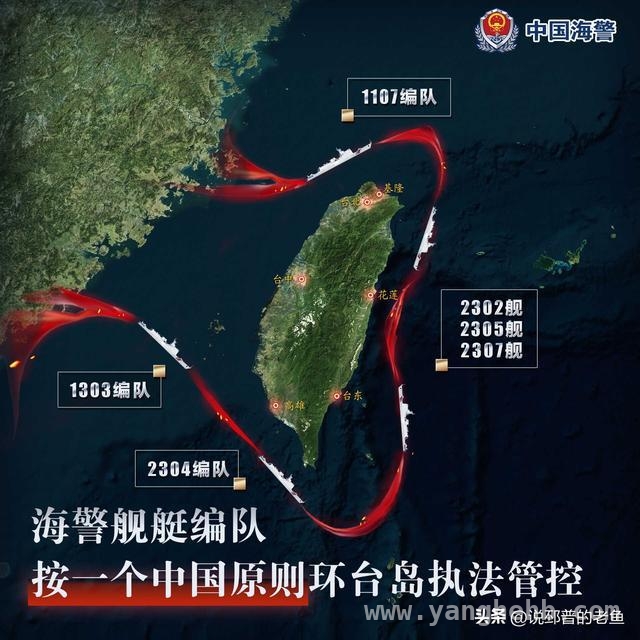 揭秘中国海警海报“混天绫围岛”开口背后的玄机，从“混天绫围岛”开口，看中国对台策略的精妙之处