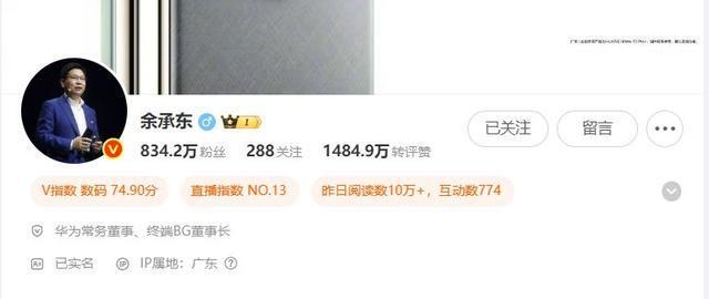 重磅！余承东职位重大调整，华为战略风向几何？，华为人事变动：余承东告别智能汽车领域？