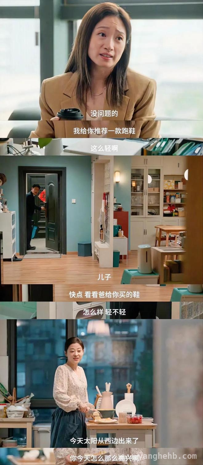 我的后半生：中年婚姻危机下的情感迷局，我的后半生：沈青的精神出轨与婚姻困局