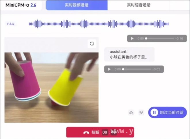 解锁个人电脑的AI新玩法