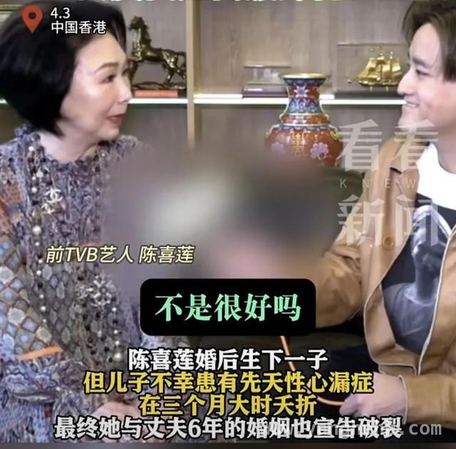 陈喜莲裸捐全部资产，延续周润发夫妇慈善精神