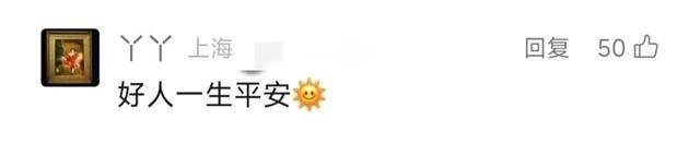陈喜莲裸捐全部资产，延续周润发夫妇慈善精神