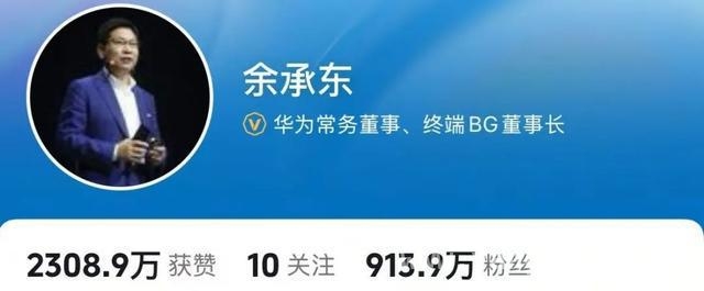 余承东职位变动，华为终端与鸿蒙智行发展或提速 余承东职位变更，华为汽车业务布局再调整