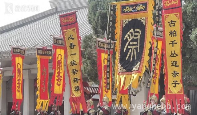 乙巳年清明公祭轩辕黄帝，凝聚中华儿女爱国情 跨越时空同祭始祖：乙巳年清明公祭轩辕黄帝典礼亮点多