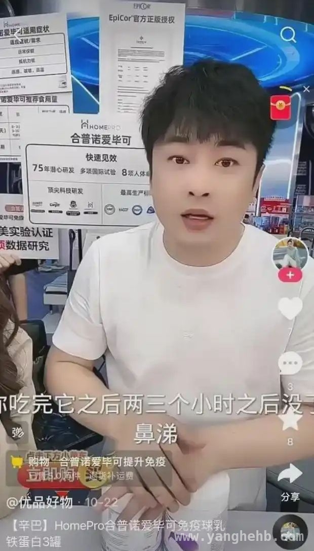 辛巴韩国带货爆单，辉煌背后暗藏隐忧？