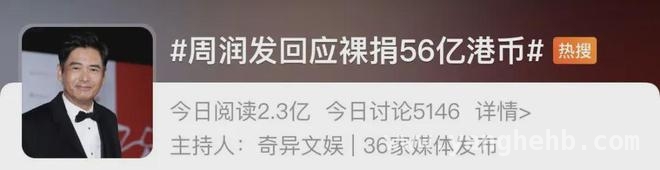 71岁陈喜莲裸捐，续写香港明星慈善传奇 陈喜莲：从港剧黄金绿叶到裸捐慈善先锋