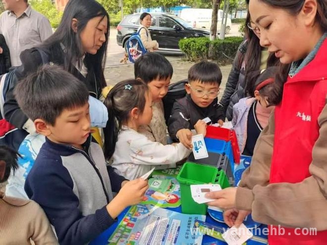 九龙坡区大堰社区亲子活动：童心助力垃圾分类新时尚，九龙坡大堰社区亲子活动：用童心传递垃圾分类正能量
