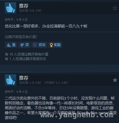 Steam上新！最后生还者2：复刻版热度与口碑双丰收 最后生还者2：复刻版Steam开卖，战斗体验顶级引热议