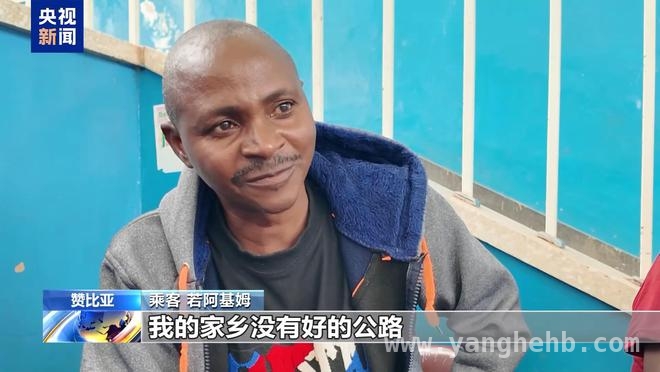 50 载坦赞铁路：中非合作典范，开启发展新篇章，重焕生机！坦赞铁路将为非洲发展注入新动力
