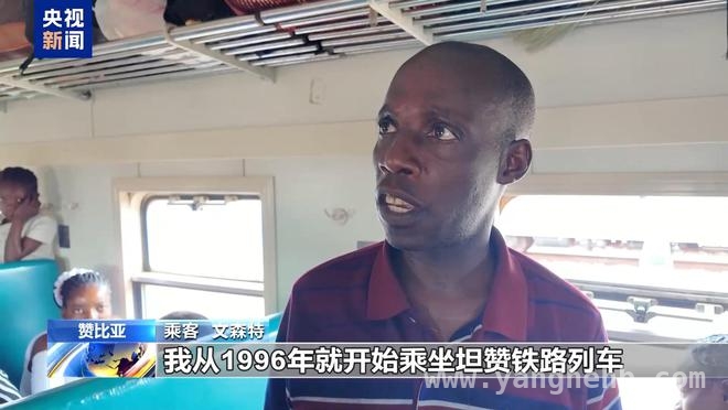 50 载坦赞铁路：中非合作典范，开启发展新篇章，重焕生机！坦赞铁路将为非洲发展注入新动力