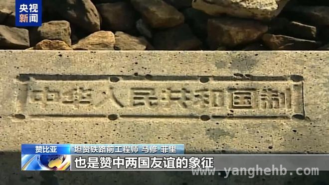 50 载坦赞铁路：中非合作典范，开启发展新篇章，重焕生机！坦赞铁路将为非洲发展注入新动力