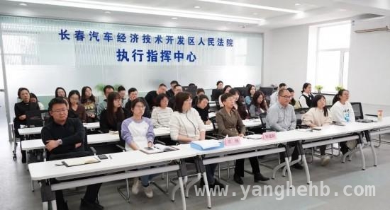 汽开法院“和·正”论坛：为法官干警提升裁判文书能力“充电”，长春汽开法院“和·正”解纷论坛：助力高质量裁判文书出炉