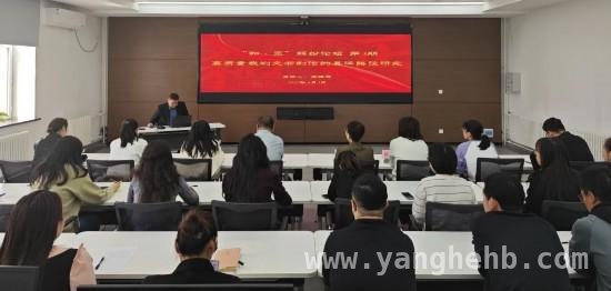 汽开法院“和·正”论坛：为法官干警提升裁判文书能力“充电”，长春汽开法院“和·正”解纷论坛：助力高质量裁判文书出炉