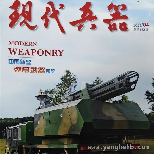 揭秘中国新型“金属风暴”武器系统：实用化背后的技术密码