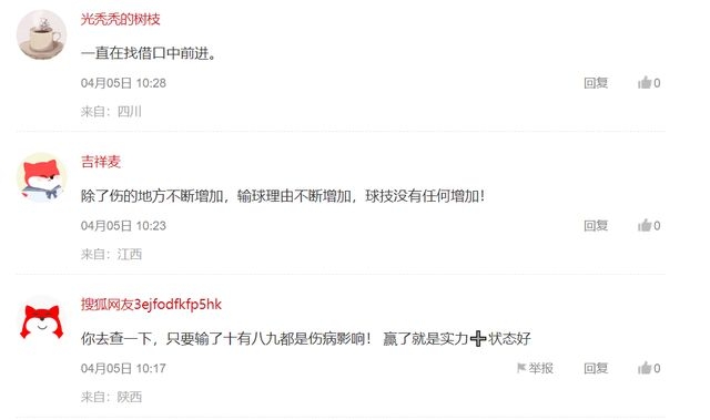 从期望到失望，郑钦文何时能重振旗鼓？