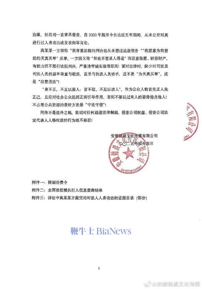 网红“刀小刀”被带走：经济纠纷陷罗生门！