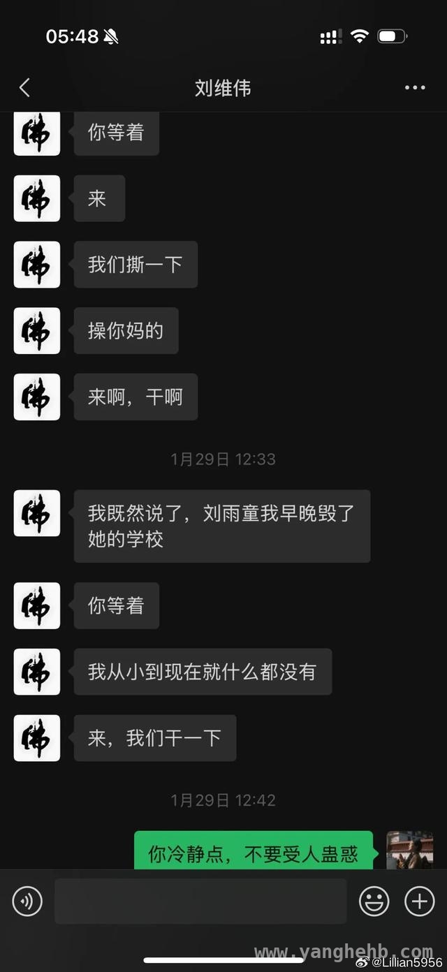 刘维伟出轨风波：篮球圈的惊天丑闻 青岛男篮主帅刘维伟：背叛家庭的背后