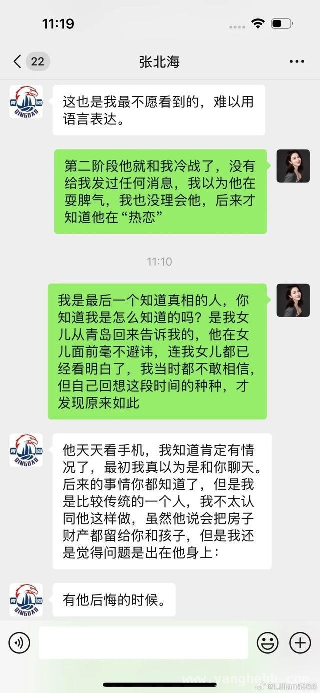 刘维伟出轨风波：篮球圈的惊天丑闻 青岛男篮主帅刘维伟：背叛家庭的背后