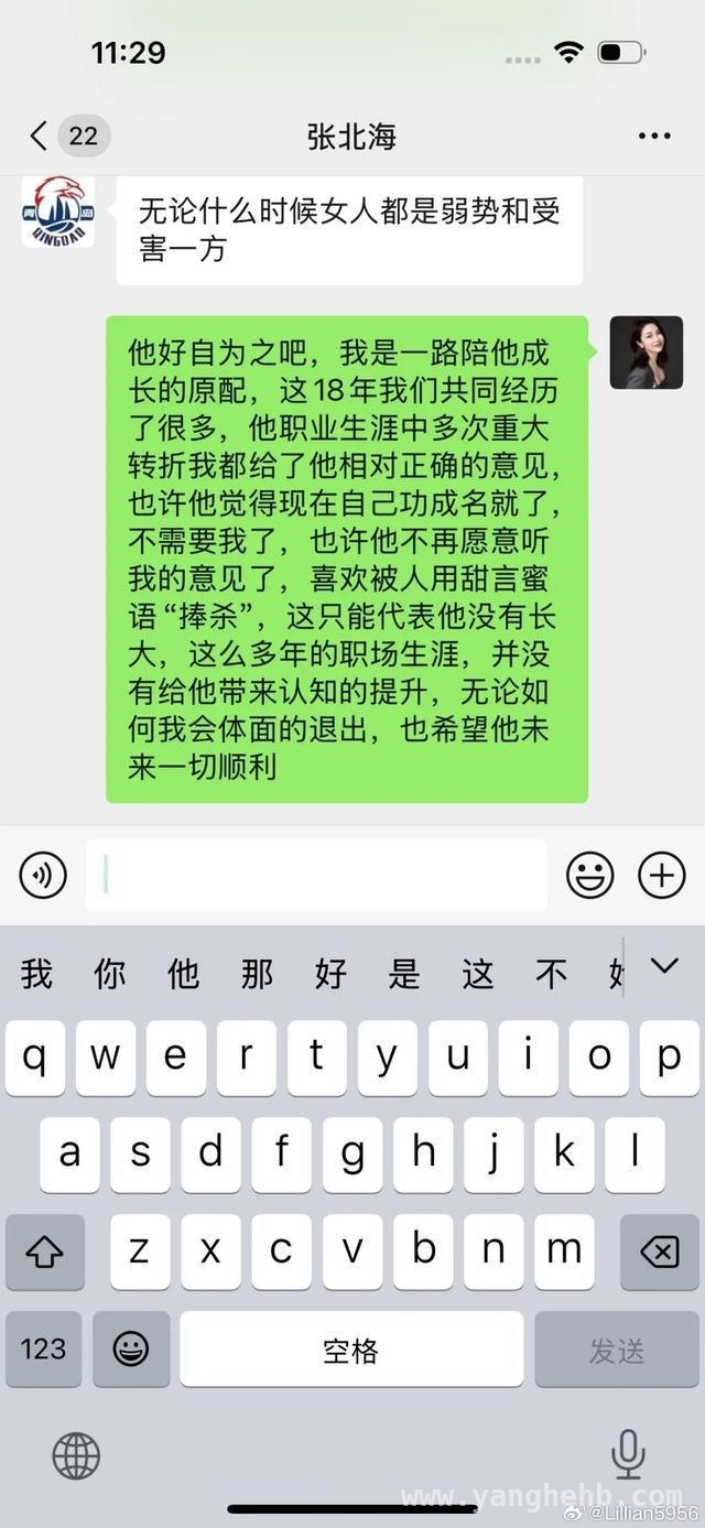 刘维伟出轨风波：篮球圈的惊天丑闻 青岛男篮主帅刘维伟：背叛家庭的背后